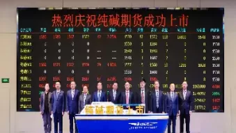 4月4日郑商所硅铁期货午盘报价(郑商所硅铁交割标准)_https://qh.ynbygsw.com_财金知识_第1张