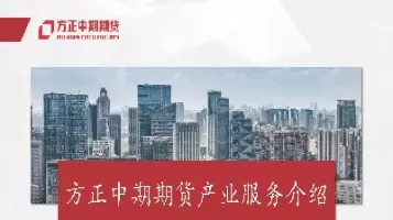 期货非结算会员单位(期货非结算会员单位是什么)_财金知识_第1张_青花期货直播间 期货非结算会员单位(期货非结算会员单位是什么)_https://qh.ynbygsw.com_财金知识_第1张