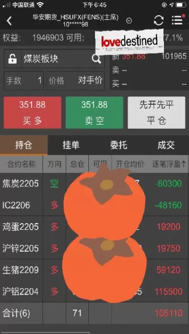 期货实盘委托单价格(期货交易委托价格)_财金百科_第1张_青花期货直播间 期货实盘委托单价格(期货交易委托价格)_https://qh.ynbygsw.com_财金百科_第1张