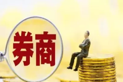 多少期货佣金才算高(多少期货佣金才算高的)_期货直播_第1张_青花期货直播间 多少期货佣金才算高(多少期货佣金才算高的)_https://qh.ynbygsw.com_期货直播_第1张