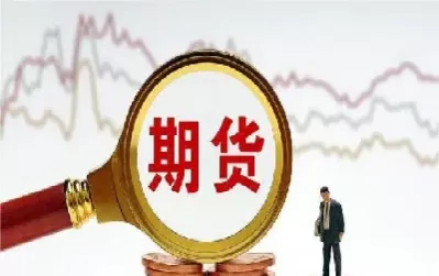 商品期货历年5月历史走势回顾(历年期货行情回顾)_财金百科_第1张_青花期货直播间 商品期货历年5月历史走势回顾(历年期货行情回顾)_https://qh.ynbygsw.com_财金百科_第1张