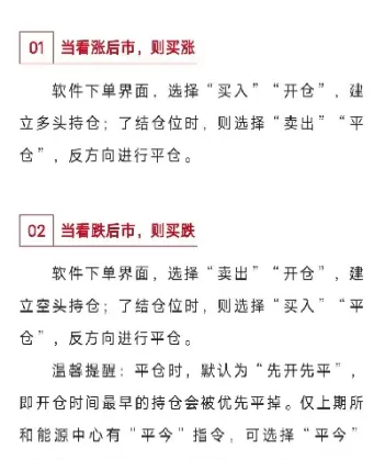 期货能不能买多又卖空(期货可以买多又买空么)_财金知识_第1张_青花期货直播间 期货能不能买多又卖空(期货可以买多又买空么)_https://qh.ynbygsw.com_财金知识_第1张