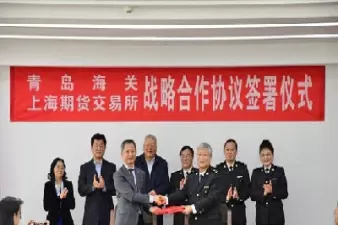 期货市场助推大豆大单签约(期货市场助推大豆大单签约什么意思)_期货直播_第1张_青花期货直播间 期货市场助推大豆大单签约(期货市场助推大豆大单签约什么意思)_https://qh.ynbygsw.com_期货直播_第1张