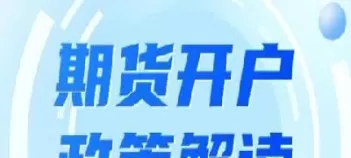 与期货贸易有关的实例(与期货贸易有关的实例有哪些)_期货直播_第1张_青花期货直播间 与期货贸易有关的实例(与期货贸易有关的实例有哪些)_https://qh.ynbygsw.com_期货直播_第1张