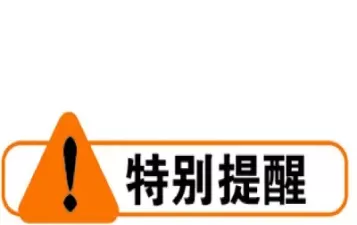 纳斯达克期货指数熔断(纳斯达克的熔断多长时间)_期货直播_第1张_青花期货直播间 纳斯达克期货指数熔断(纳斯达克的熔断多长时间)_https://qh.ynbygsw.com_期货直播_第1张