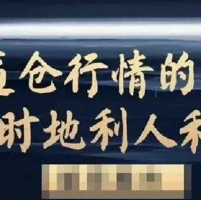 现在期货还会穿仓吗(现在期货有行情吗)_国际期货_第1张_青花期货直播间 现在期货还会穿仓吗(现在期货有行情吗)_https://qh.ynbygsw.com_国际期货_第1张