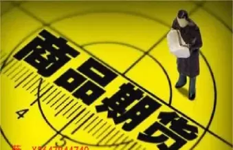正大期货金智慧(正大期货出金流程)_财金百科_第1张_青花期货直播间 正大期货金智慧(正大期货出金流程)_https://qh.ynbygsw.com_财金百科_第1张
