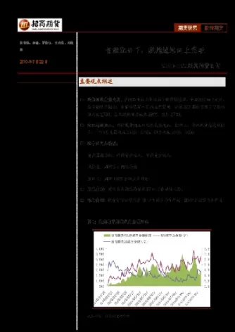 期货量能与势能(期货量能在哪里)_期货交易_第1张_青花期货直播间 期货量能与势能(期货量能在哪里)_https://qh.ynbygsw.com_期货交易_第1张