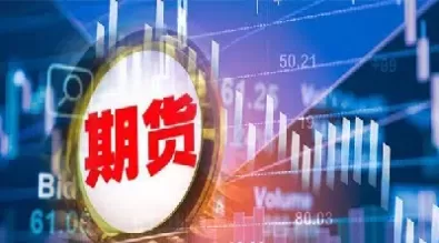 股票和期货哪个更累(股票和期货有什么区别)_国际期货_第1张_青花期货直播间 股票和期货哪个更累(股票和期货有什么区别)_https://qh.ynbygsw.com_国际期货_第1张