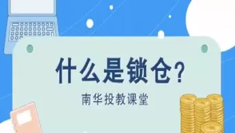 期货增减仓怎么理解(期货中的增减仓如何理解)_期货喊单_第1张_青花期货直播间 期货增减仓怎么理解(期货中的增减仓如何理解)_https://qh.ynbygsw.com_期货喊单_第1张