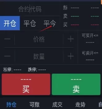 期货跌停方向做对了能平仓吗(期货跌停板还能买卖吗)_期货交易_第1张_青花期货直播间 期货跌停方向做对了能平仓吗(期货跌停板还能买卖吗)_https://qh.ynbygsw.com_期货交易_第1张