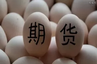 期货七夕有没有休市(期货休市吗)_期货交易_第1张_青花期货直播间 期货七夕有没有休市(期货休市吗)_https://qh.ynbygsw.com_期货交易_第1张