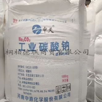 纯碱期货是重质纯碱(纯碱期货价格实时行情)_财金知识_第1张_青花期货直播间 纯碱期货是重质纯碱(纯碱期货价格实时行情)_https://qh.ynbygsw.com_财金知识_第1张