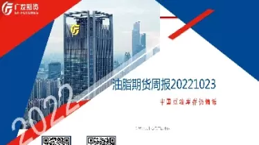 宁证期货交易时间(宁证期货和南京证券关系)_期货直播_第1张_青花期货直播间 宁证期货交易时间(宁证期货和南京证券关系)_https://qh.ynbygsw.com_期货直播_第1张