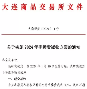 海通期货返手续费(海通期货返交易费吗)_财金知识_第1张_青花期货直播间 海通期货返手续费(海通期货返交易费吗)_https://qh.ynbygsw.com_财金知识_第1张