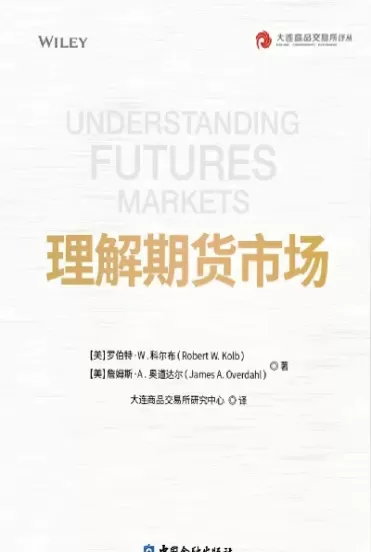 全球主要期货市场(全球主要期货市场有哪些)_财金知识_第1张_青花期货直播间 全球主要期货市场(全球主要期货市场有哪些)_https://qh.ynbygsw.com_财金知识_第1张