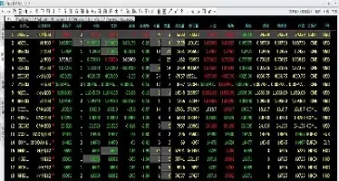外盘期货的合约价值啥意思(px外盘期货合约)_财金百科_第1张_青花期货直播间 外盘期货的合约价值啥意思(px外盘期货合约)_https://qh.ynbygsw.com_财金百科_第1张