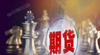 期货平仓价变动(期货平仓价变动怎么算)_财金知识_第1张_青花期货直播间 期货平仓价变动(期货平仓价变动怎么算)_https://qh.ynbygsw.com_财金知识_第1张
