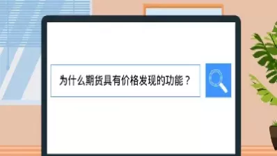 期货和商品的关系(商品与期货)_期货交易_第1张_青花期货直播间 期货和商品的关系(商品与期货)_https://qh.ynbygsw.com_期货交易_第1张