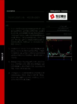 棉花期货仓单注销时间规定(棉花期货交易流程)_财金知识_第1张_青花期货直播间 棉花期货仓单注销时间规定(棉花期货交易流程)_https://qh.ynbygsw.com_财金知识_第1张