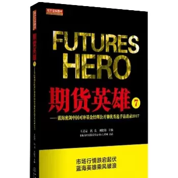 期货实战名人录(期货名人)_期货直播_第1张_青花期货直播间 期货实战名人录(期货名人)_https://qh.ynbygsw.com_期货直播_第1张