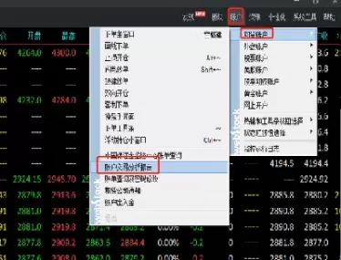 期货交易怎么看资金净值(期货交易怎么看资金净值和净值)_https://qh.ynbygsw.com_期货直播_第1张