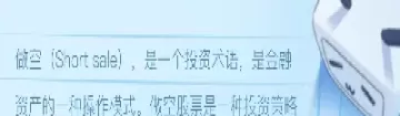 私募允许股指期货做空吗(a50三倍做空股指期货)_期货直播_第1张_青花期货直播间 私募允许股指期货做空吗(a50三倍做空股指期货)_https://qh.ynbygsw.com_期货直播_第1张