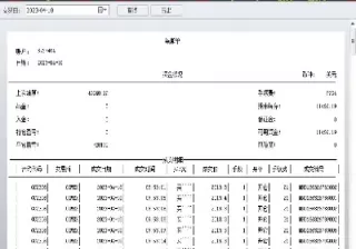 外盘期货镍代码(期货镍外盘行情)_财金百科_第1张_青花期货直播间 外盘期货镍代码(期货镍外盘行情)_https://qh.ynbygsw.com_财金百科_第1张