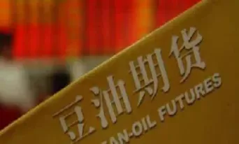 美国豆油期货介绍(美国豆油期货最新消息)_https://qh.ynbygsw.com_国际期货_第1张
