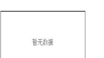 纸浆期货涨跌可以关注哪个品种(期货纸浆与哪个品种相关)_期货直播_第1张_青花期货直播间 纸浆期货涨跌可以关注哪个品种(期货纸浆与哪个品种相关)_https://qh.ynbygsw.com_期货直播_第1张