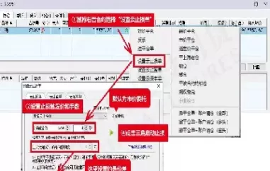 期货设置止损挂单(期货止损挂单怎么挂)_国际期货_第1张_青花期货直播间 期货设置止损挂单(期货止损挂单怎么挂)_https://qh.ynbygsw.com_国际期货_第1张