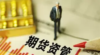 期货市场任重道远(期货市场任重道远什么意思)_期货交易_第1张_青花期货直播间 期货市场任重道远(期货市场任重道远什么意思)_https://qh.ynbygsw.com_期货交易_第1张