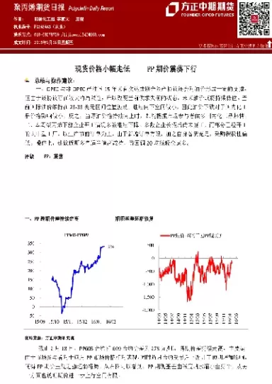中期宝期货可靠吗(中期期货是什么意思)_财金百科_第1张_青花期货直播间 中期宝期货可靠吗(中期期货是什么意思)_https://qh.ynbygsw.com_财金百科_第1张