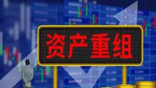 重组对象有期货(期货市场的交易对象有哪些)_期货喊单_第1张_青花期货直播间 重组对象有期货(期货市场的交易对象有哪些)_https://qh.ynbygsw.com_期货喊单_第1张