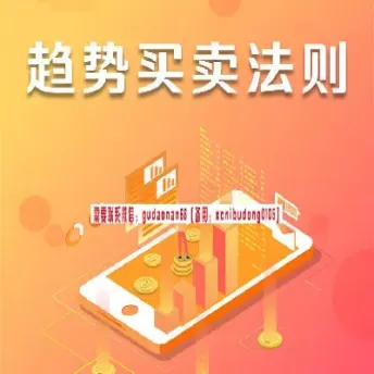 期货悟道要多久(期货悟道最高境界)_财金百科_第1张_青花期货直播间 期货悟道要多久(期货悟道最高境界)_https://qh.ynbygsw.com_财金百科_第1张