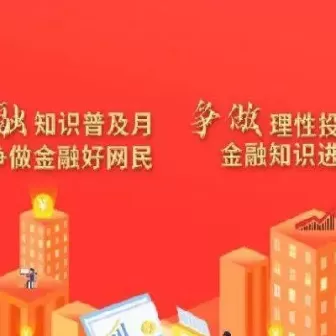 股指期货套保编码要求(股指期货套期保值分析文献综述)_财金知识_第1张_青花期货直播间 股指期货套保编码要求(股指期货套期保值分析文献综述)_https://qh.ynbygsw.com_财金知识_第1张
