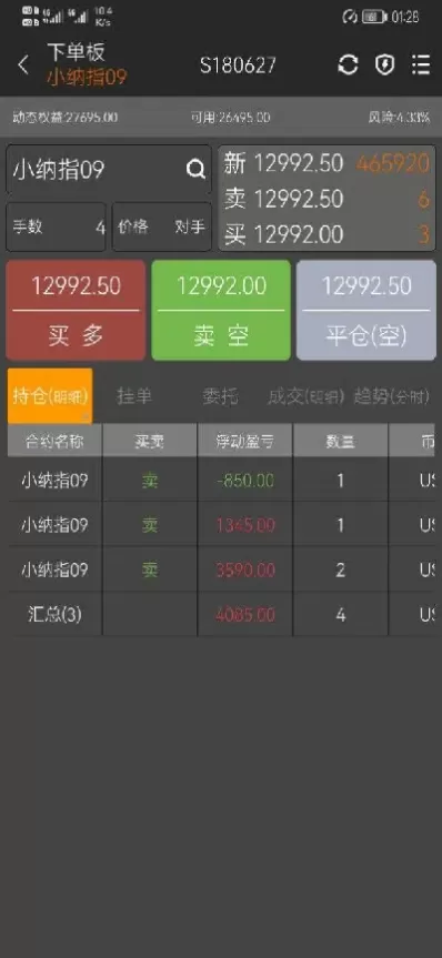 大智慧外盘期货(大智慧怎么购买期货)_国际期货_第1张_青花期货直播间 大智慧外盘期货(大智慧怎么购买期货)_https://qh.ynbygsw.com_国际期货_第1张