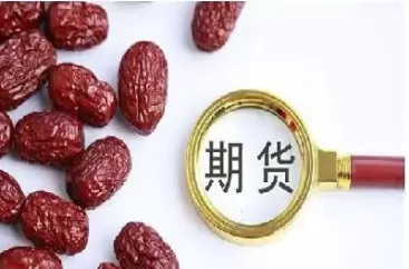 期货市场新手怎么交易不了(期货新手为什么不建议去做空)_https://qh.ynbygsw.com_财金百科_第1张