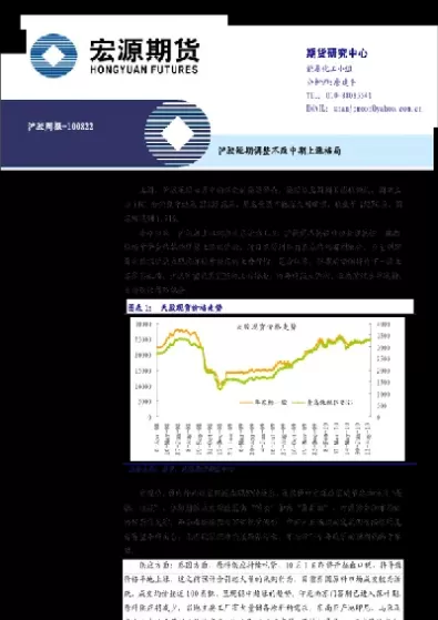 沪胶2105期货行情(沪铜期货行情最新信息)_国际期货_第1张_青花期货直播间 沪胶2105期货行情(沪铜期货行情最新信息)_https://qh.ynbygsw.com_国际期货_第1张