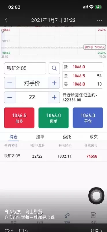 做期货怎么管住手(期货新手怎样做期货)_期货喊单_第1张_青花期货直播间 做期货怎么管住手(期货新手怎样做期货)_https://qh.ynbygsw.com_期货喊单_第1张