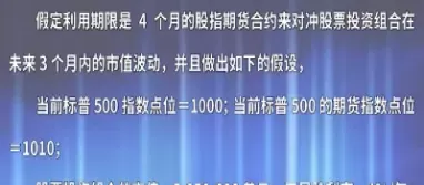 期货里的对冲什么意思(期货自对冲设置是什么意思)_https://qh.ynbygsw.com_期货直播_第1张