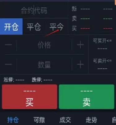 期货如何隔夜平仓(期货隔夜平仓手续费)_国际期货_第1张_青花期货直播间 期货如何隔夜平仓(期货隔夜平仓手续费)_https://qh.ynbygsw.com_国际期货_第1张