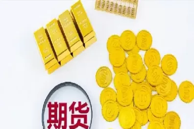 为什么设置期货交易市场(为什么期货市场要强化10资金)_期货直播_第1张_青花期货直播间 为什么设置期货交易市场(为什么期货市场要强化10资金)_https://qh.ynbygsw.com_期货直播_第1张