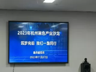 鑫鼎盛期货在那里成立(鑫鼎盛期货可靠吗)_期货直播_第1张_青花期货直播间 鑫鼎盛期货在那里成立(鑫鼎盛期货可靠吗)_https://qh.ynbygsw.com_期货直播_第1张