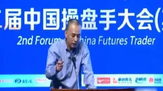 青泽期货交易的策略(青泽期货交易的策略与技巧)_期货喊单_第1张_青花期货直播间 青泽期货交易的策略(青泽期货交易的策略与技巧)_https://qh.ynbygsw.com_期货喊单_第1张