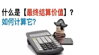 期货交易什么价成交划算(期货交易哪个价位成交最快)_期货直播_第1张_青花期货直播间 期货交易什么价成交划算(期货交易哪个价位成交最快)_https://qh.ynbygsw.com_期货直播_第1张