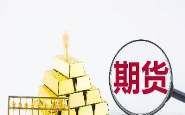 期货持仓量如何算(期货持仓量线解读)_财金百科_第1张_青花期货直播间 期货持仓量如何算(期货持仓量线解读)_https://qh.ynbygsw.com_财金百科_第1张