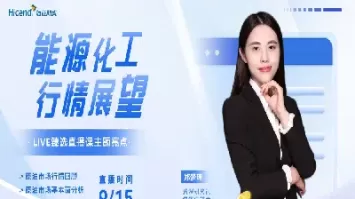 有没有期货直播的(期货直播间有哪些)_https://qh.ynbygsw.com_国际期货_第1张