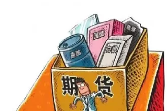 期货上的买卖是什么意思(期货中买和卖什么意思)_国际期货_第1张_青花期货直播间 期货上的买卖是什么意思(期货中买和卖什么意思)_https://qh.ynbygsw.com_国际期货_第1张
