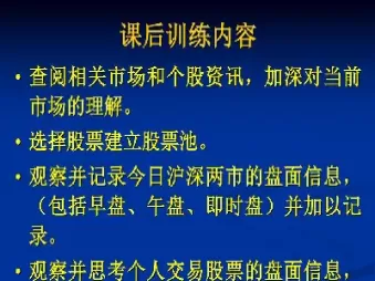 股指期货交易盘面术语(期货盘面术语大全)_期货交易_第1张_青花期货直播间 股指期货交易盘面术语(期货盘面术语大全)_https://qh.ynbygsw.com_期货交易_第1张